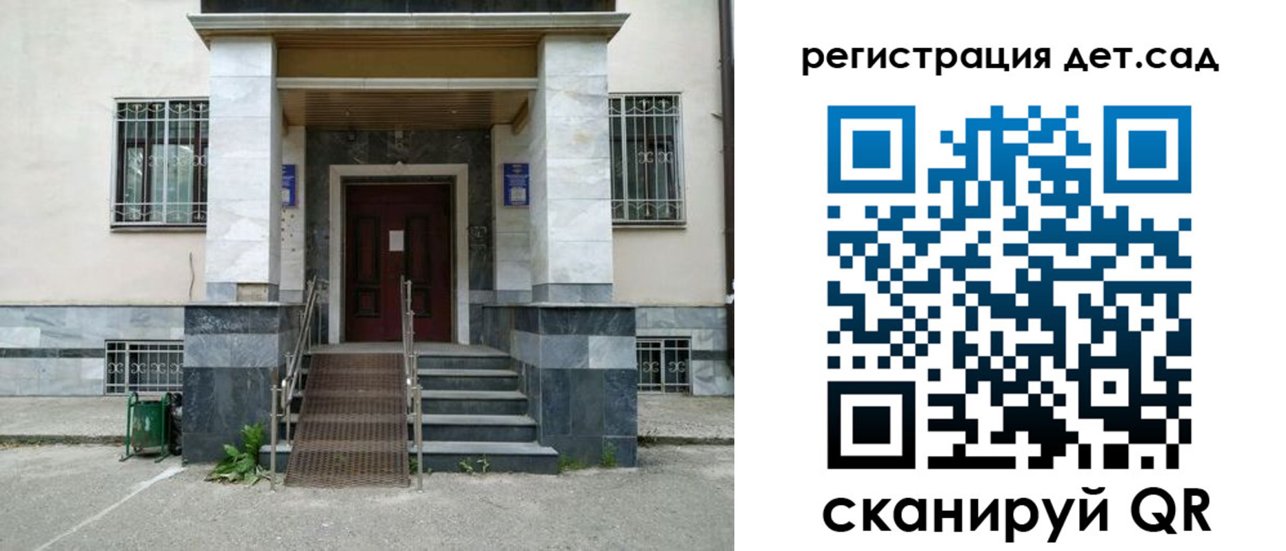 купить прописку в Магадане