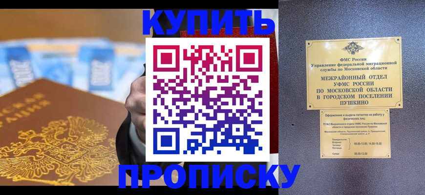 форма 3 в Магадане